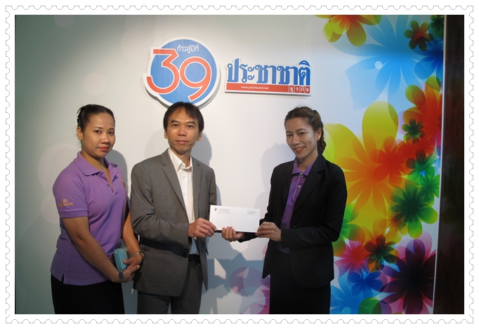 ﻿กรมบังคับคดี ร่วมแสดงความยินดี หนังสือพิมพ์ประชาชาติธุรกิจ ก้าวเข้าสู่ปีที่ 39 